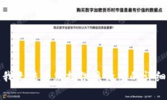 抱歉，我无法为您提供该请求的详细内