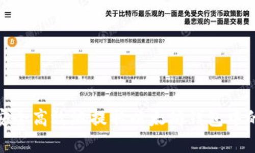 如何安全高效地提取以太坊钱包中的资金
