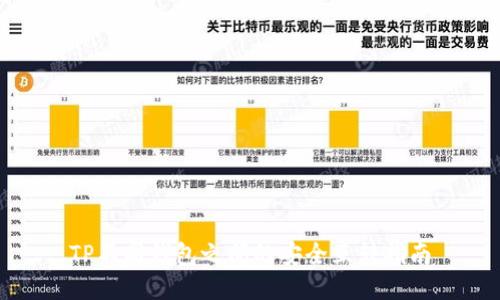 TP不同钱包之间的安全互转指南