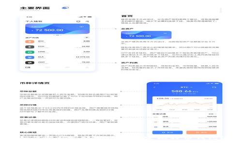 如何将蚂蚁账号成功绑定比特币钱包?