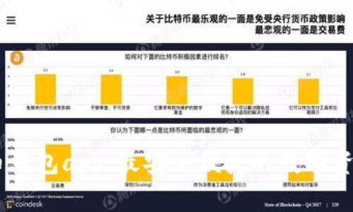 USDT稳定币钱包app:最安全便捷的数字资产管理工具