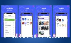 如何将屎币安全转移到冷钱包：完整指