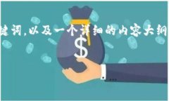 提示：根据您的请求，我将提供一个与