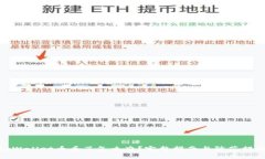 tpWallet币丢了怎么办？完整指南与防范