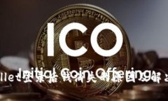 tpWallet登录后钱消失的原因及解决办法