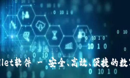 :

官方下载tpWallet软件 - 安全、高效、便捷的数字资产管理工具