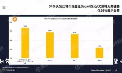 如何在tpWallet上使用以太坊链购买加密