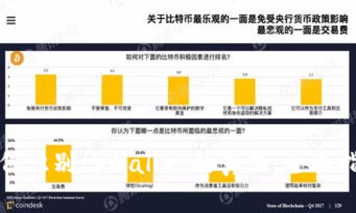 如何识别tpWallet的真伪:全面指南