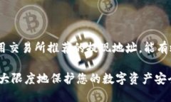    tpWallet 提现 U 的详细指南  /  guanji