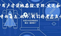 在讨论以太坊和TP钱包是否会合并这个