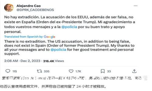 tpWallet中100 BNB价格不显示的解决办法