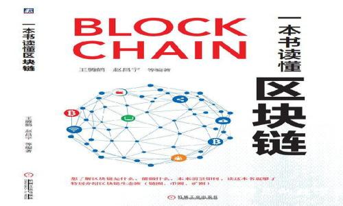 官方网站比特币钱包下载最新版 - 保障您的数字资产安全