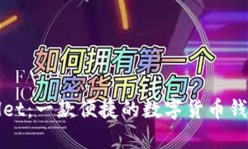 tpWallet:一款便捷的数字货币钱包软件