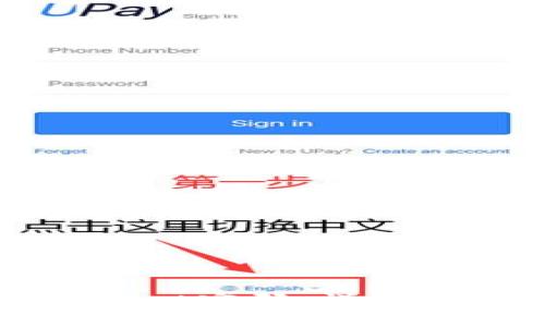 如何重置tpWallet密码：详细步骤及注意事项