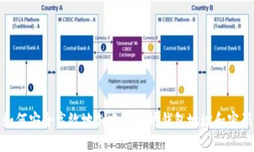 如何安全高效地创建以太坊钱包地址和密码