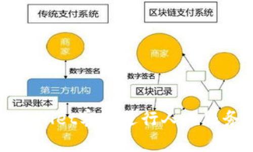 如何联系tpWallet客服进行人工服务? 全面指南