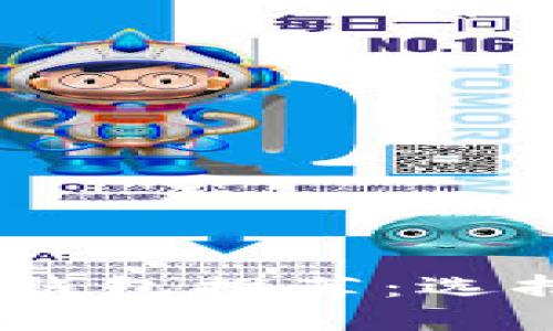 2023年最佳以太坊冷钱包推荐:选择安全可靠的Token.im