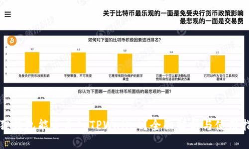 狐狸钱包能否导入TPWallet?全面解析与使用指南