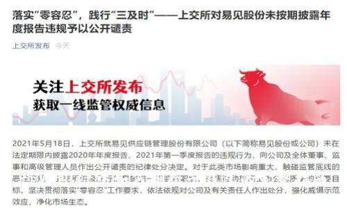 tpWallet中如何删除子钱包的完整指南