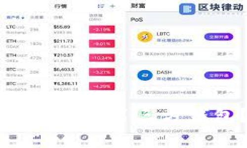 如何选择适合你的比特币第三方钱包?全面解析与推荐
