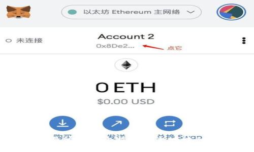 如何将交易所中的比特币安全地放入个人钱包