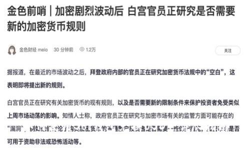 如何使用Sol钱包兑换USDT:详尽指南