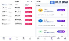 如何有效使用钱包中的USDT：全面指南