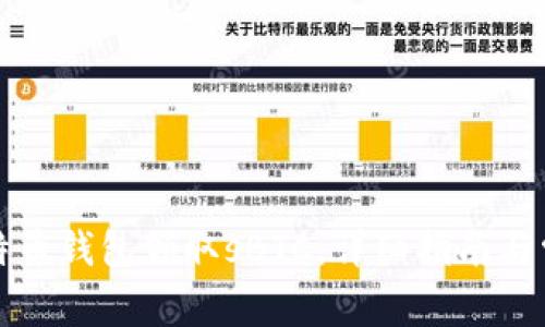 如何通过比特币钱包领取sBTC:详细指南与常见问题解析