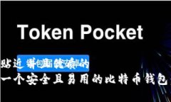 思考一个贴近并且优质的如何创建一个