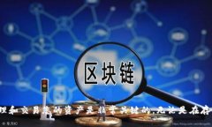 如何将USDT添加到小狐狸钱包（MetaMas