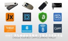 USDT 钱包地址标签解析：了解其作用和